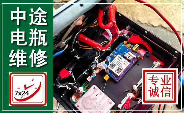 宁晋汽车换电瓶,附近电瓶维修救援电话