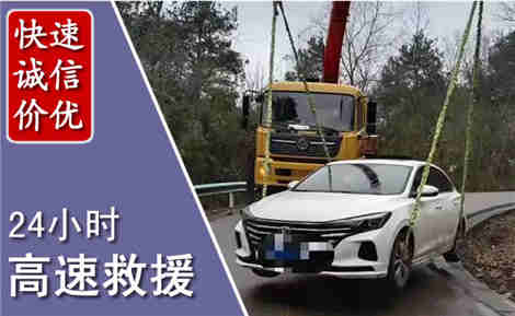 宁晋高速公路救援场景与案例