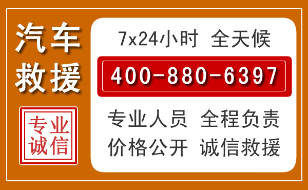 宁晋夏季多雨季节,新能源汽车救援的五大注意事项