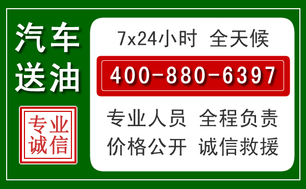 宁晋拖车救援发展新趋势：北斗导航系统加持下的拖车救援特点