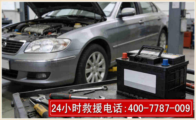 宁晋 高温雨天汽车突然没电车辆无法正常行驶该如何处理呢
